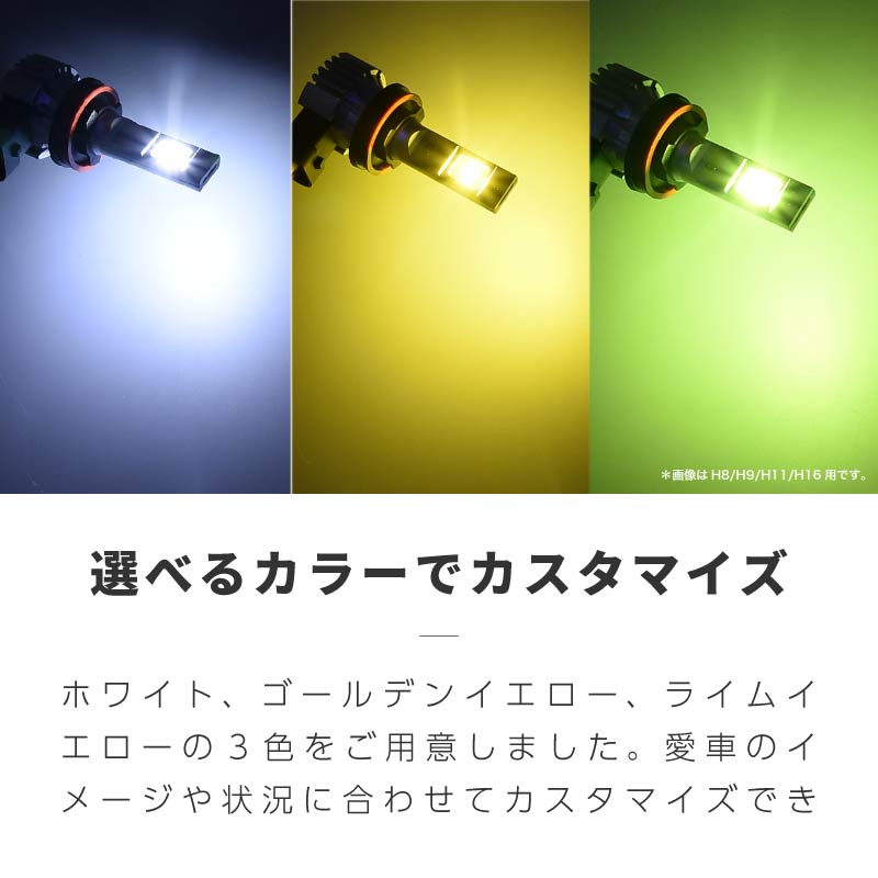 白夜 スバル エクシーガ YA led フォグランプ バルブ HB4 爆光 白