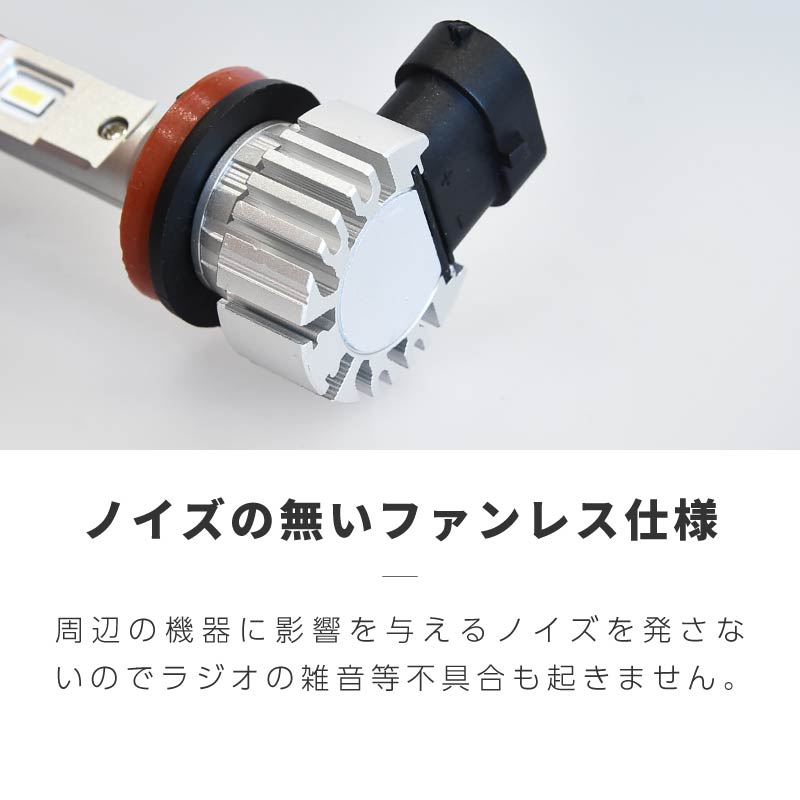 X-TRAIL エクストレイル T31 T32 led フォグランプ バルブ 爆光