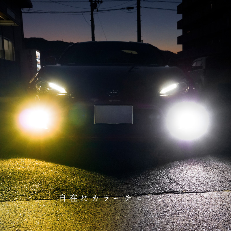プリウス プリウスα 30系 40系 フォグランプ led 2色切替 2色