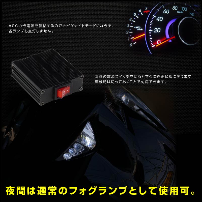 プリウス 50系 前期 デイライト キット アクセサリーランプ フロント