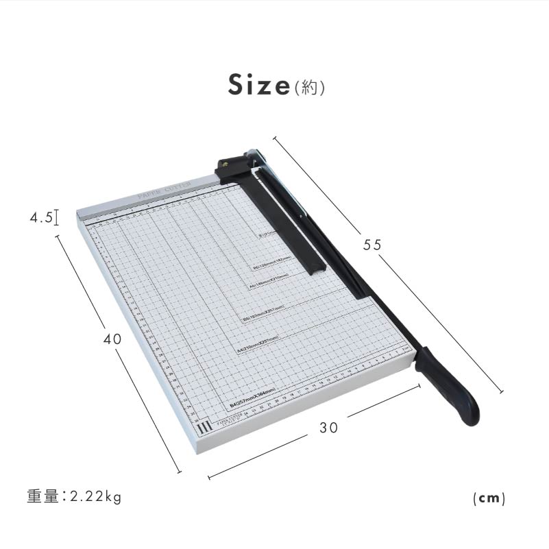 ペーパーカッター B7 B6 A5 B5 A4 B4 サイズ対応 裁断機 ダブル紙