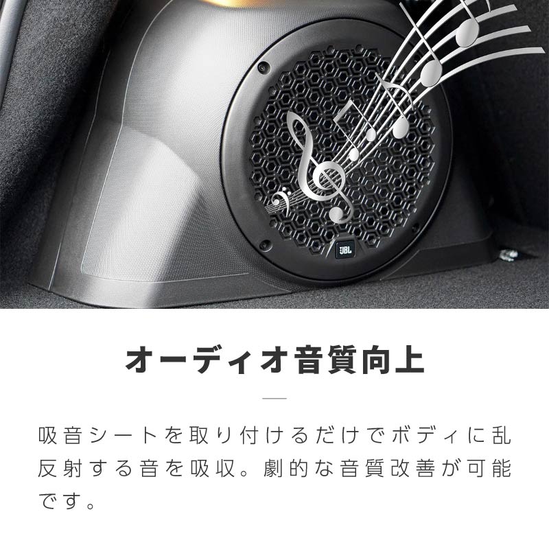 デッドニングシート 車 10m 1m デッドニング 吸音材 吸音シート 大判