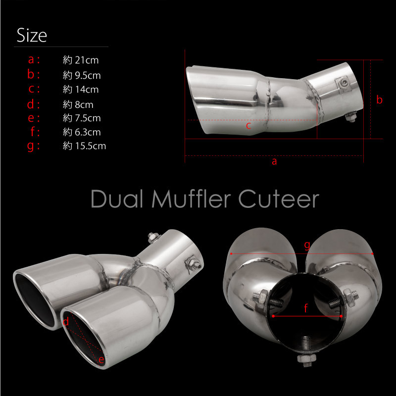 マフラーカッター 下向き 2本出し 汎用 ステンレス ダブル 斜め デュアル カスタム 軽自動車 ドレスアップ 433 送料無料 一部地域を除く 普通車 パーツ 外装