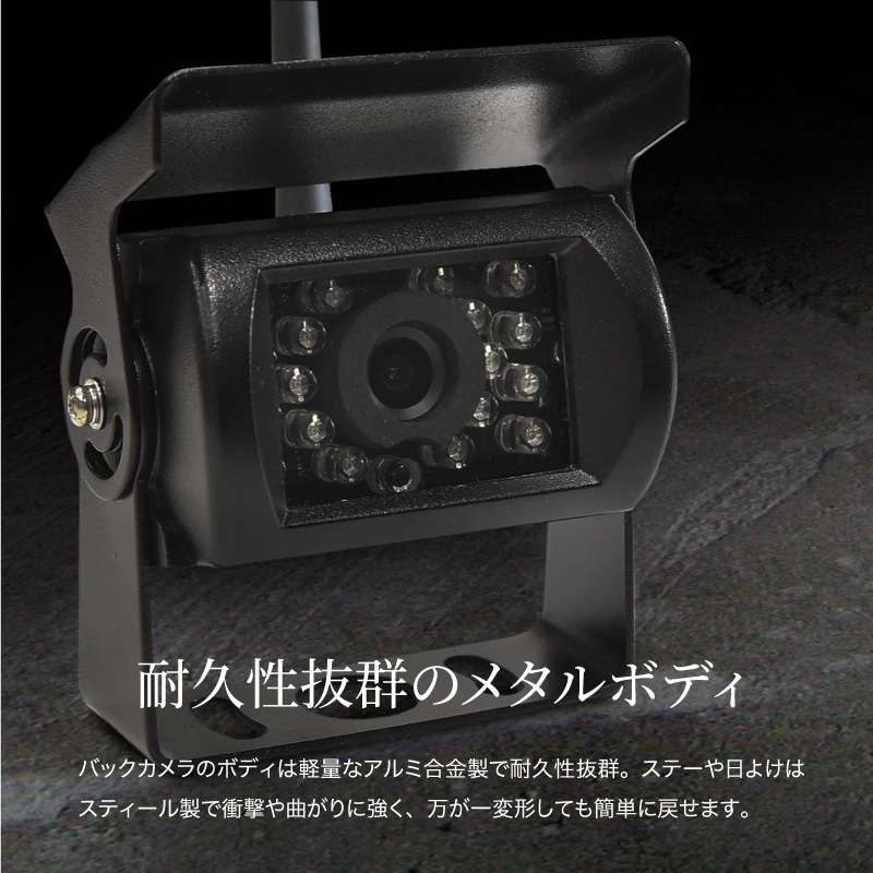 ワイヤレス バックカメラ モニター セット 9インチ バックミラー
