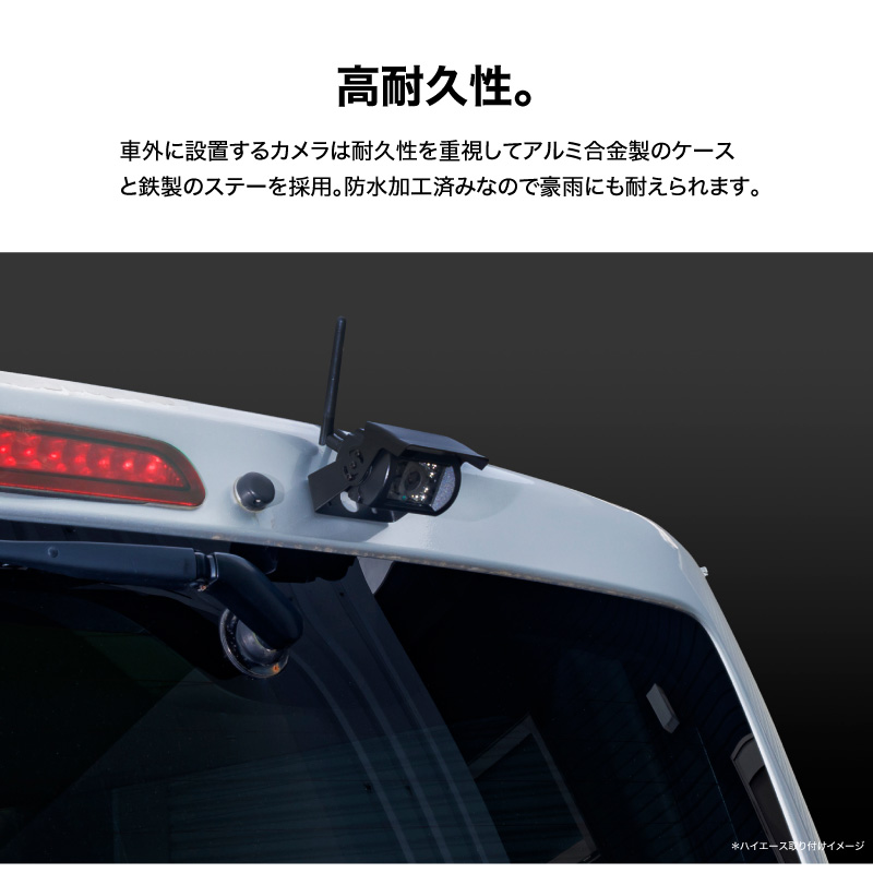 バックカメラ ワイヤレス 12V 24V 7インチ ミラーモニター