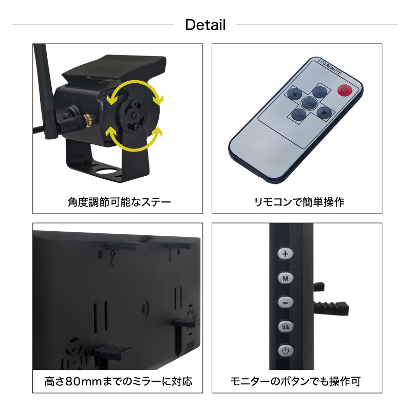 バックカメラ ワイヤレス 12V 24V 7インチ ミラーモニター