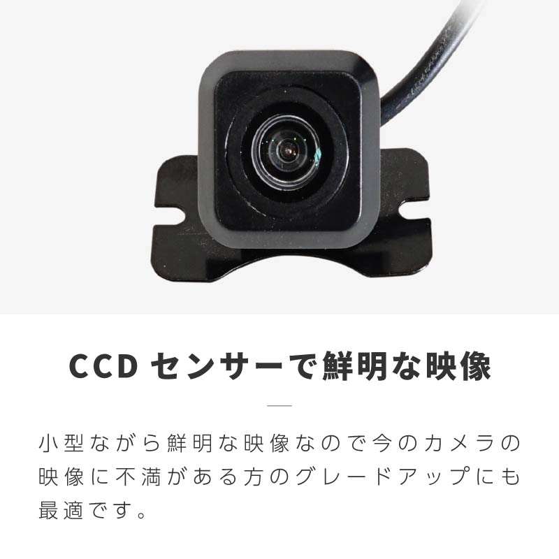 バックカメラ リアカメラ フロントカメラ 12V 小型 防水 超広角
