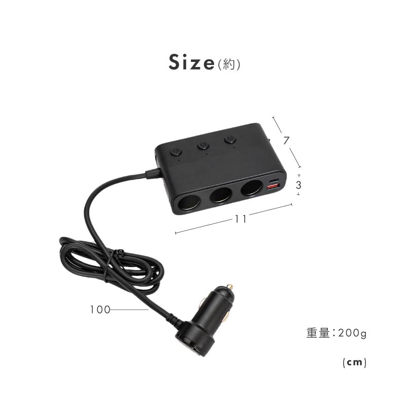 シガーソケット 3連 4ポート usb 増設 急速充電 12V 24v対応 3口