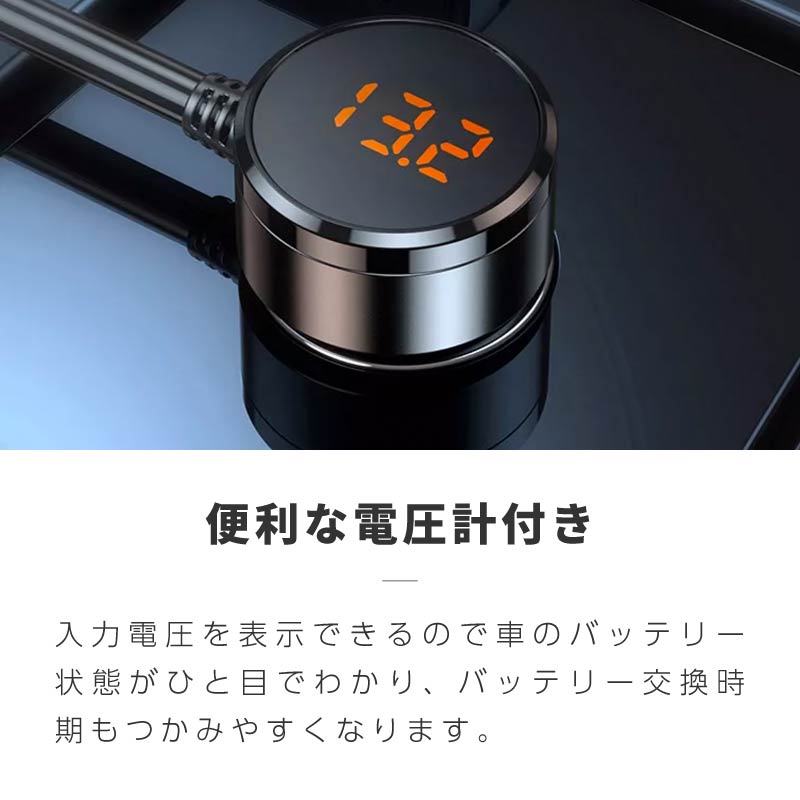 シガーソケット 3連 4ポート usb 増設 急速充電 12V 24v対応 3口 スイッチ付き 変換 タイプc Type-C Cquick