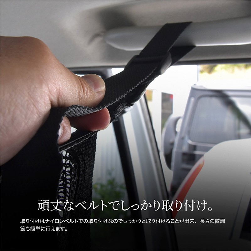 カーゴネット 汎用 天井 収納 車 52cm×78cm ルーフネット