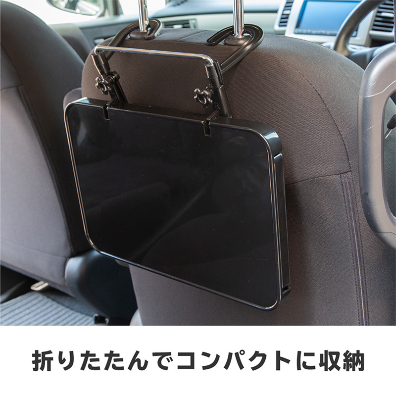 車 テーブル ハンドル 運転席 後部座席 折りたたみ パソコン PC マウス