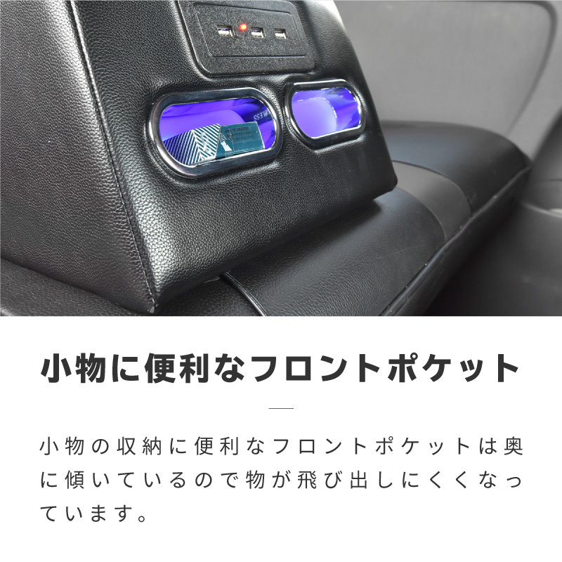 コンソールボックス 汎用 リア アームレスト USB ドリンクホルダー 2個置き LED 後部座席 車 充電 スマホ スマートフォン 収納 パーツ 内装