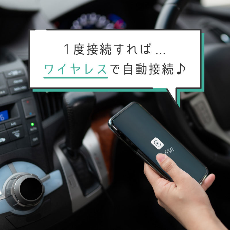 Carplay AndroidAuto AI Box カープレイ apple Android iphone 