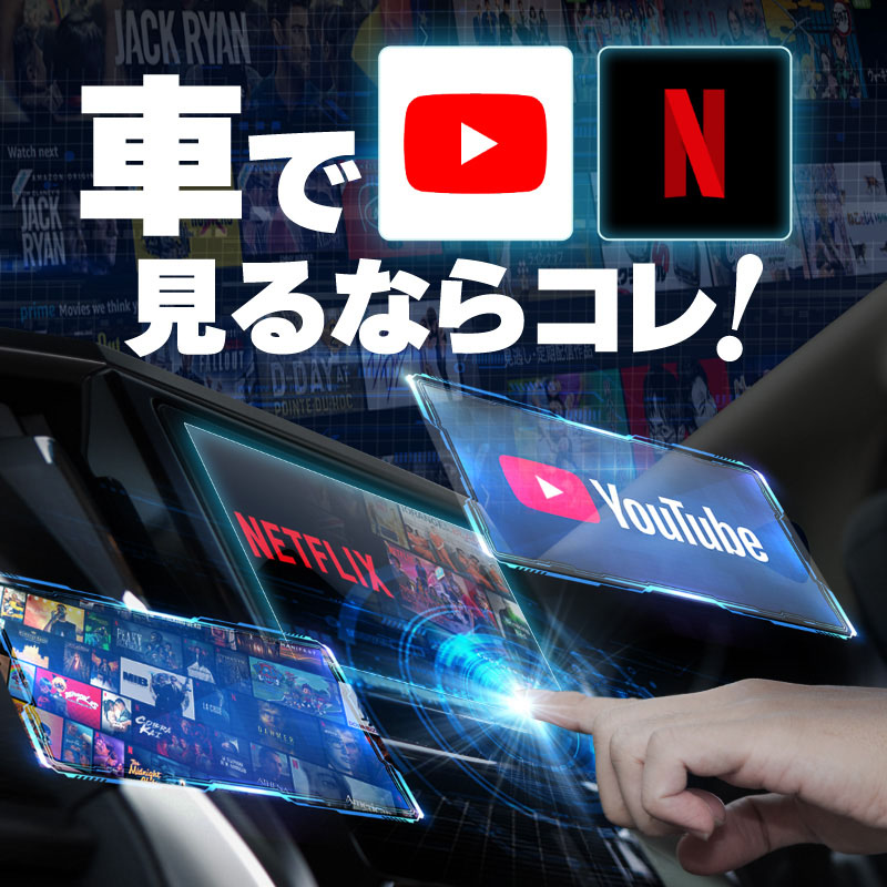 トヨタ アクア 10系 AHX carplay ワイヤレス 純正ナビ カー