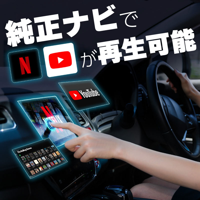 トヨタ ハイラックス GUN125 carplay ワイヤレス 純正ナビ カープレイ AndroidAuto iphone 車でユーチューブを見る