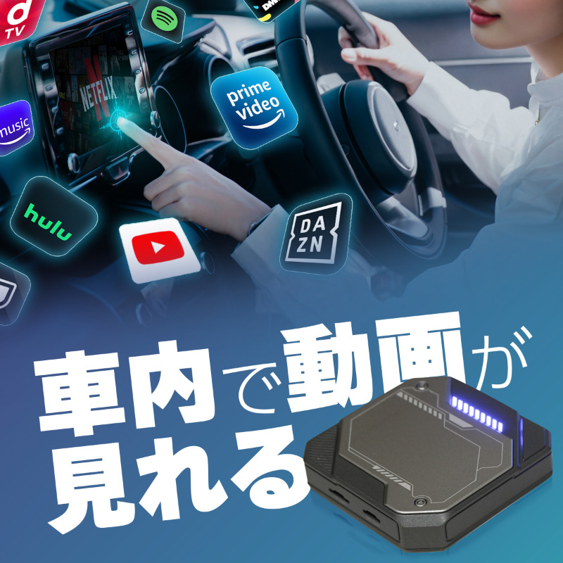 Carplay カープレイ ai box apple Android Auto Android13