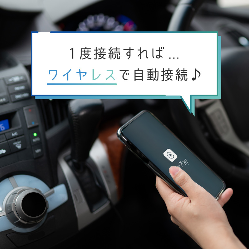 トヨタ クラウンセダン 新型 carplay ワイヤレス 純正ナビ カープレイ