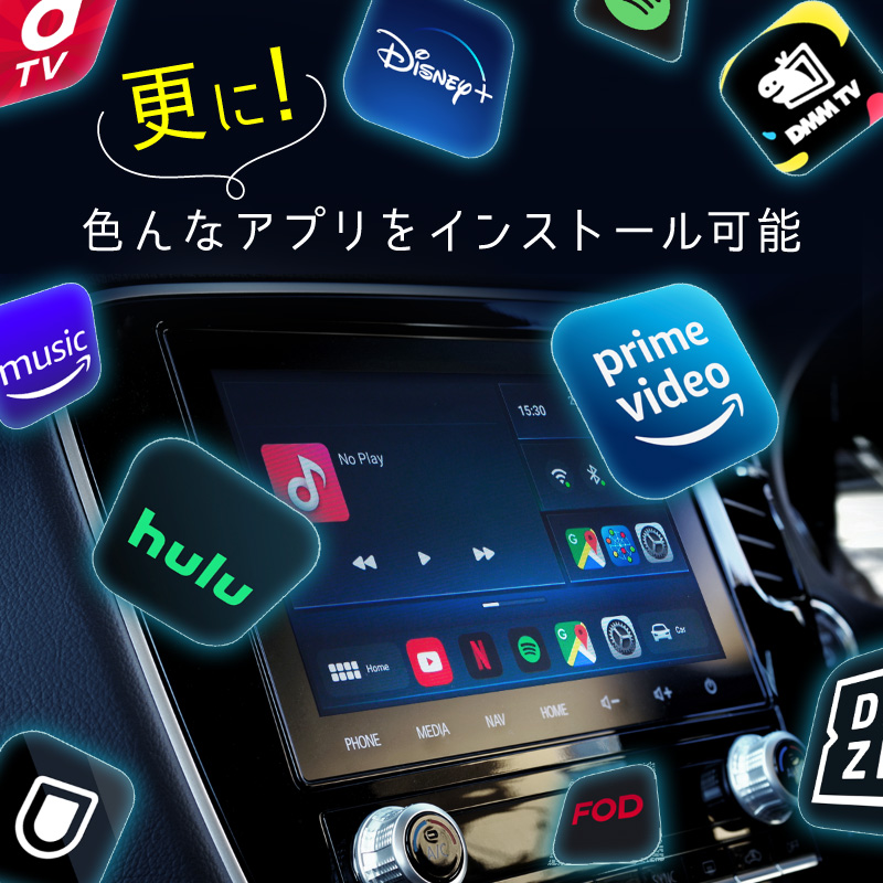 クラウン クロスオーバー carplay ワイヤレス 純正ナビ カープレイ