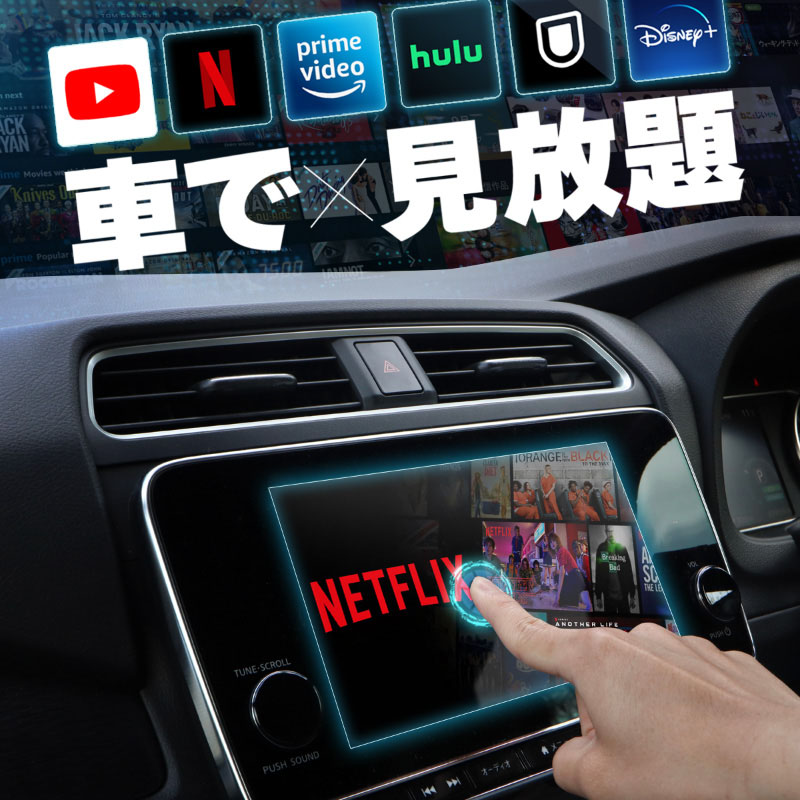 トヨタ ヤリスクロス carplay ワイヤレス 純正ナビ カープレイ 
