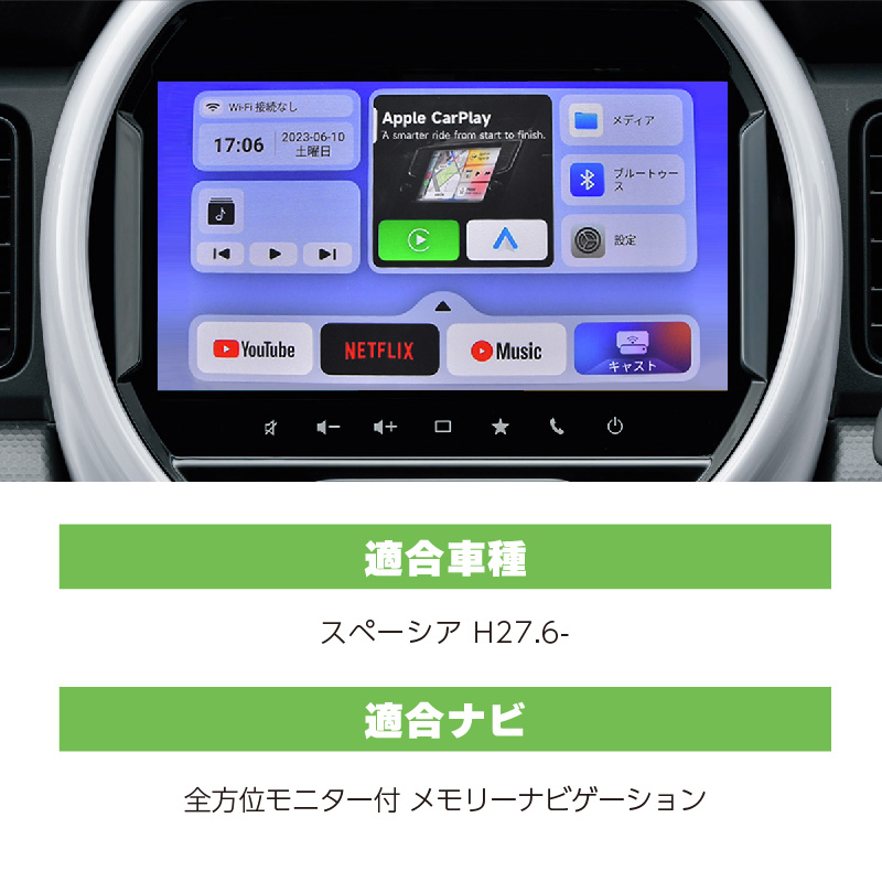 スズキ スペーシア carplay ワイヤレス 純正ナビ カープレイ AndroidAuto iphone 車でユーチューブを見る 機器 :  45659bu : インポート直販Ks問屋 - 通販 - Yahoo!ショッピング