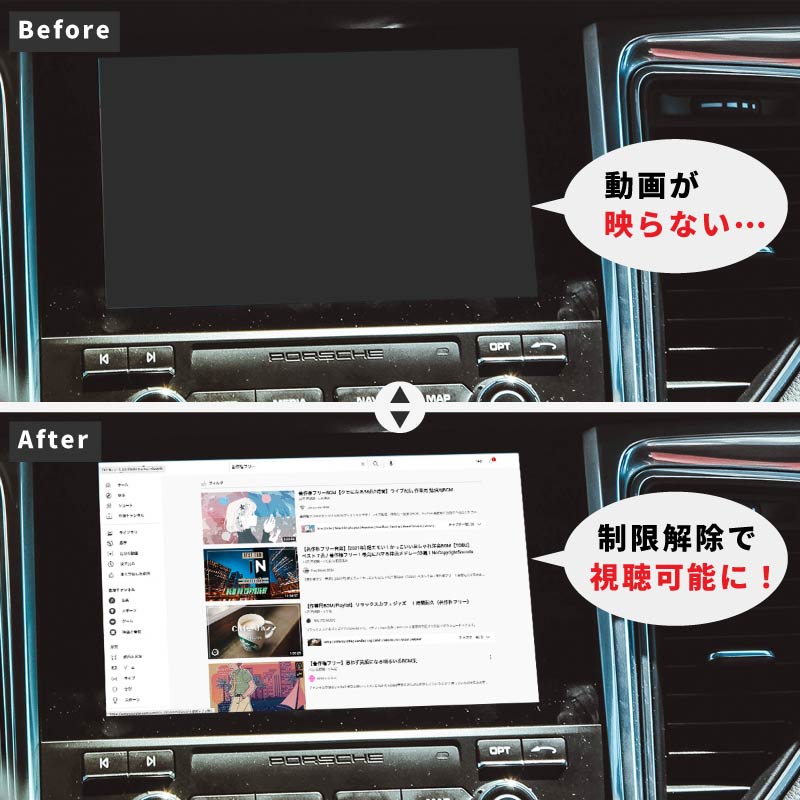 carplay 動画 youtube ワイヤレス sim Android iphone