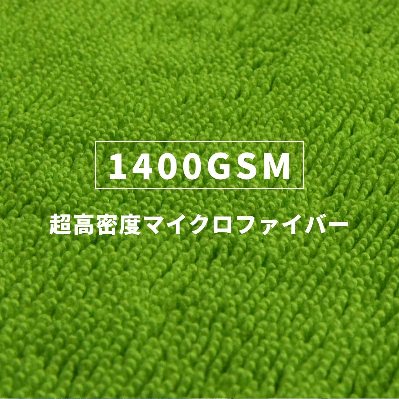 洗車タオル 超吸水 大判 マイクロファイバー マイクロファイバークロス