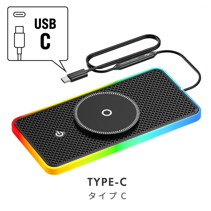 車載充電器 ワイヤレス充電器 iphone QI スマホ充電器置くだけ type-a