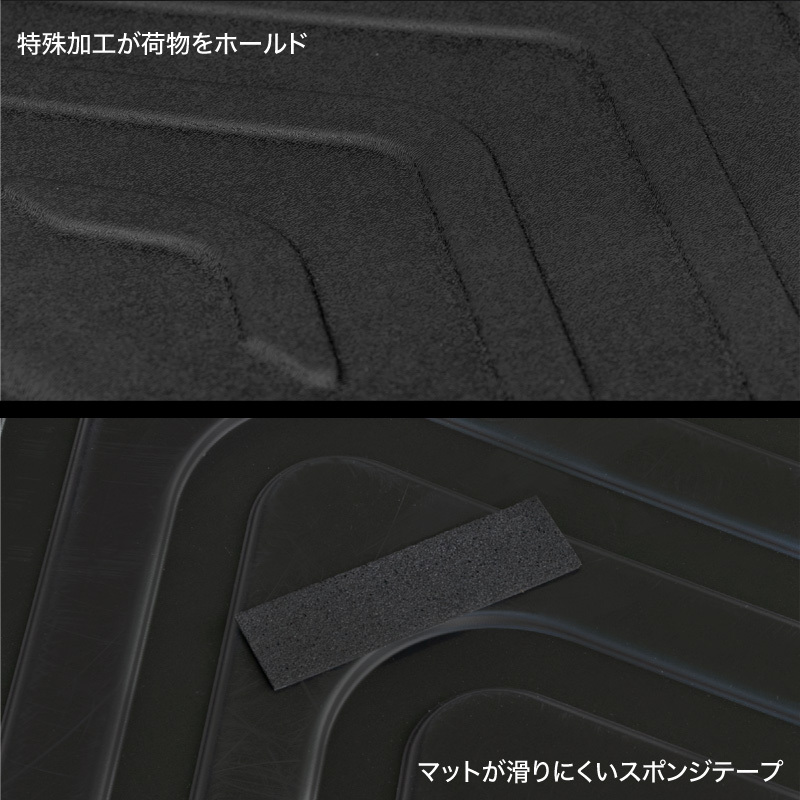 ◇24847 DA17W エブリィワゴン 3D ラゲッジマット トランクマット 防水