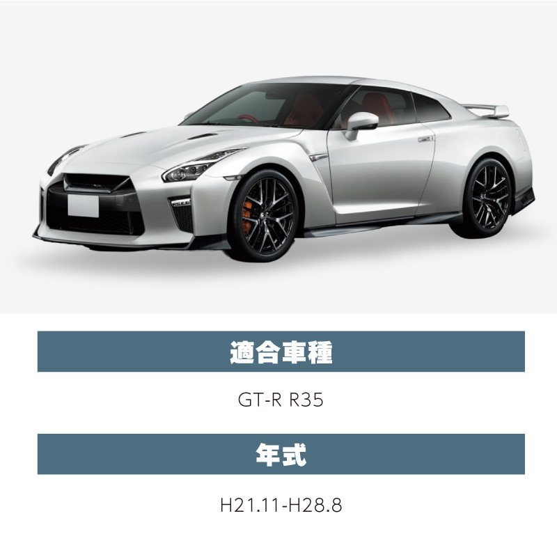 日産 ニッサン GT-R R35 テレビキット ニッサン 純正ナビ N2 走行中テレビが見れるキット TVキット : 59842d :  インポート直販Ks問屋 - 通販 - Yahoo!ショッピング