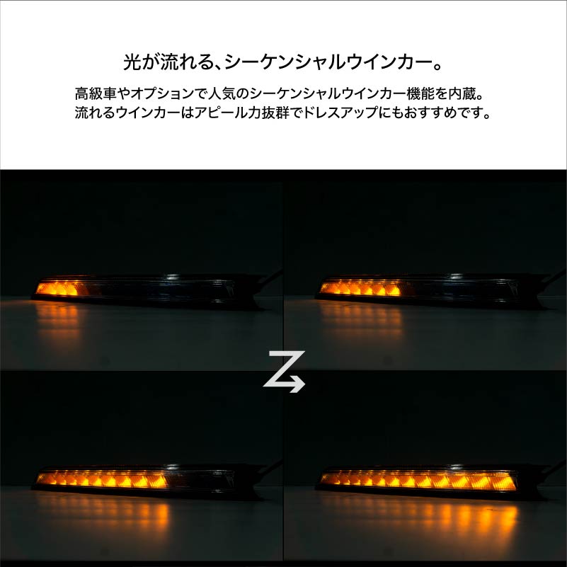 cx-5cx-8用のケイズプランニングシーケンシャルウィンカー CX-8 KG系 LED シーケンシャル 流れるウインカー デイライト