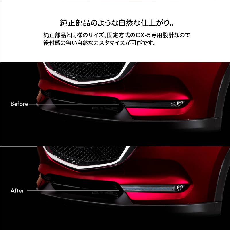 cx-5cx-8用のケイズプランニングシーケンシャルウィンカー CX-8 KG系 LED シーケンシャル 流れるウインカー デイライト