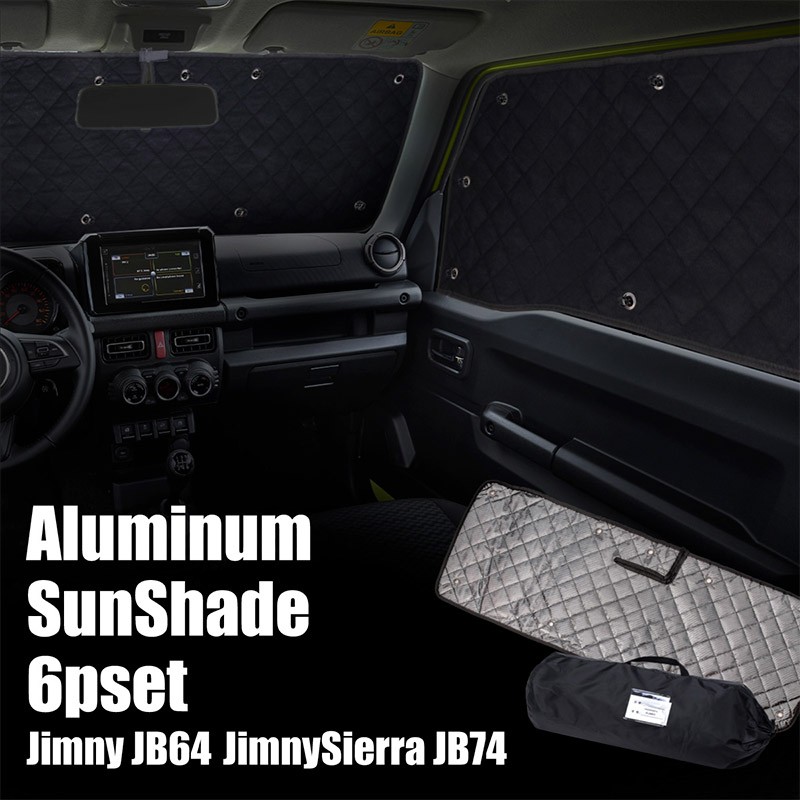 スズキ ジムニー JB64 ジムニーシエラ JB74 サンシェード 車 6点セット