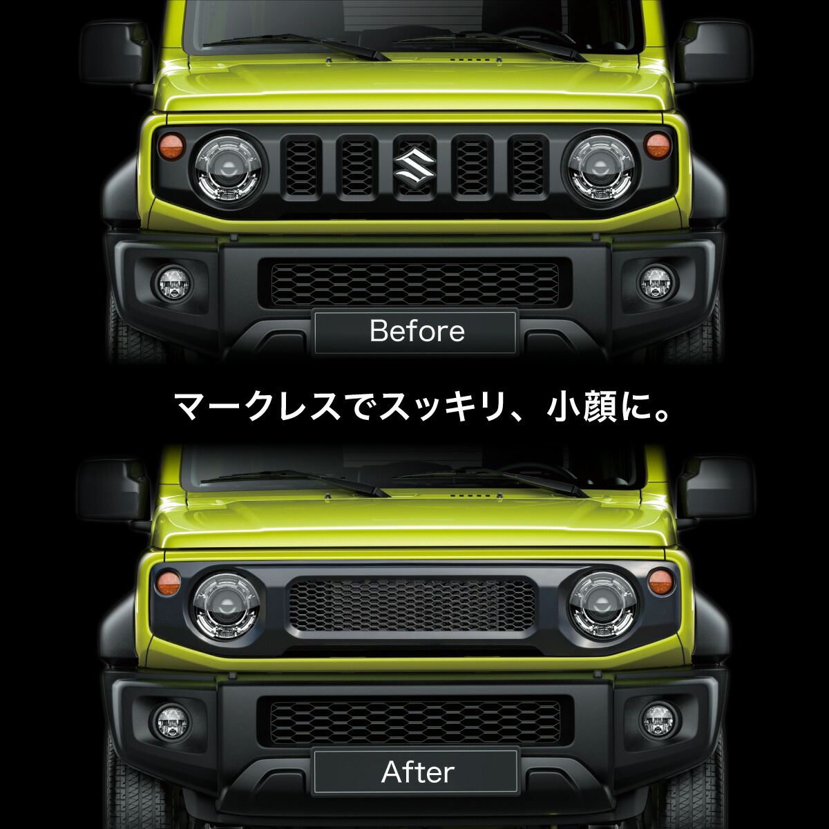 ジムニー jb64 ジムニーシエラ jb74 フロントグリル マット