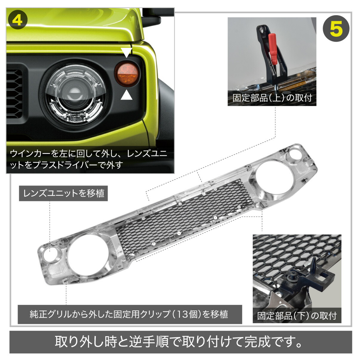 Amazon | マットブラック ジムニー(JB64W,JB74W) Sエンブレム