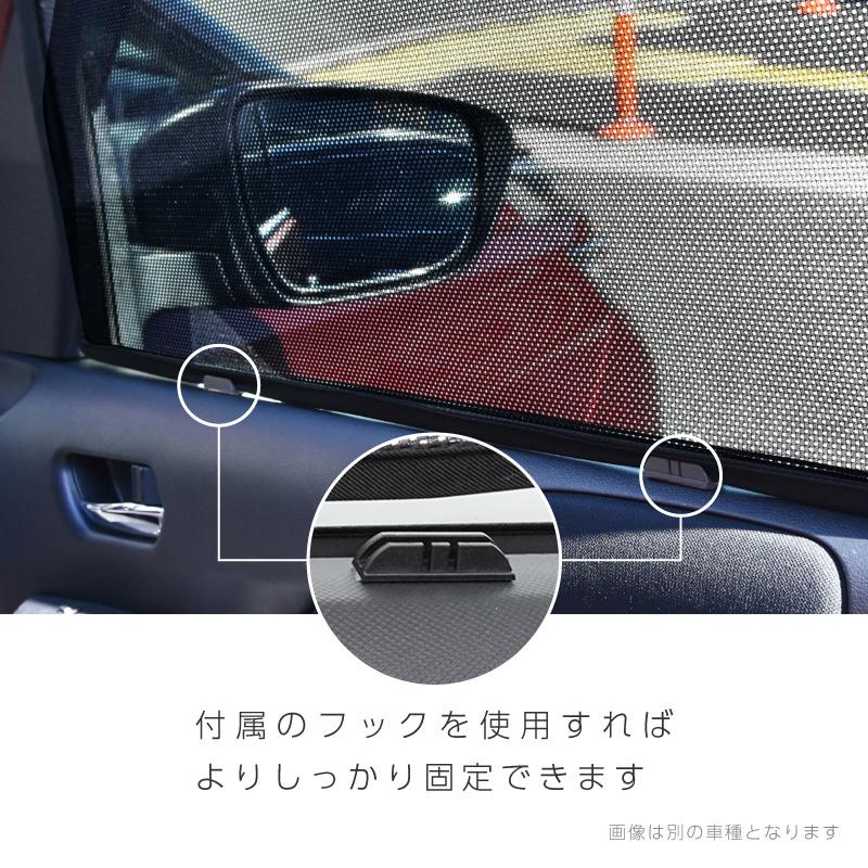 タント タントカスタム LA650S LA660S 新型 パーツ サンシェード