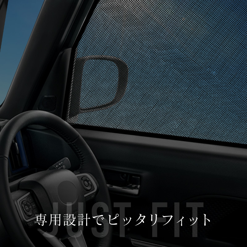 タント タントカスタム LA650S LA660S 新型 パーツ サンシェード