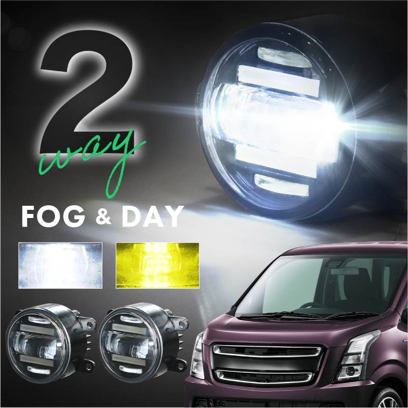 ワゴンRスティングレー MH55S フォグランプ デイライト led 2色切り替え 車検対応 黄色 白色 イエロー ホワイト  :60178d:インポート直販Ks問屋 - 通販 - Yahoo!ショッピング