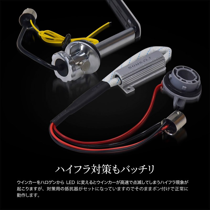 トヨタ CHR C-HR ZYX10 NGX50 前期 LED シーケンシャルウインカー