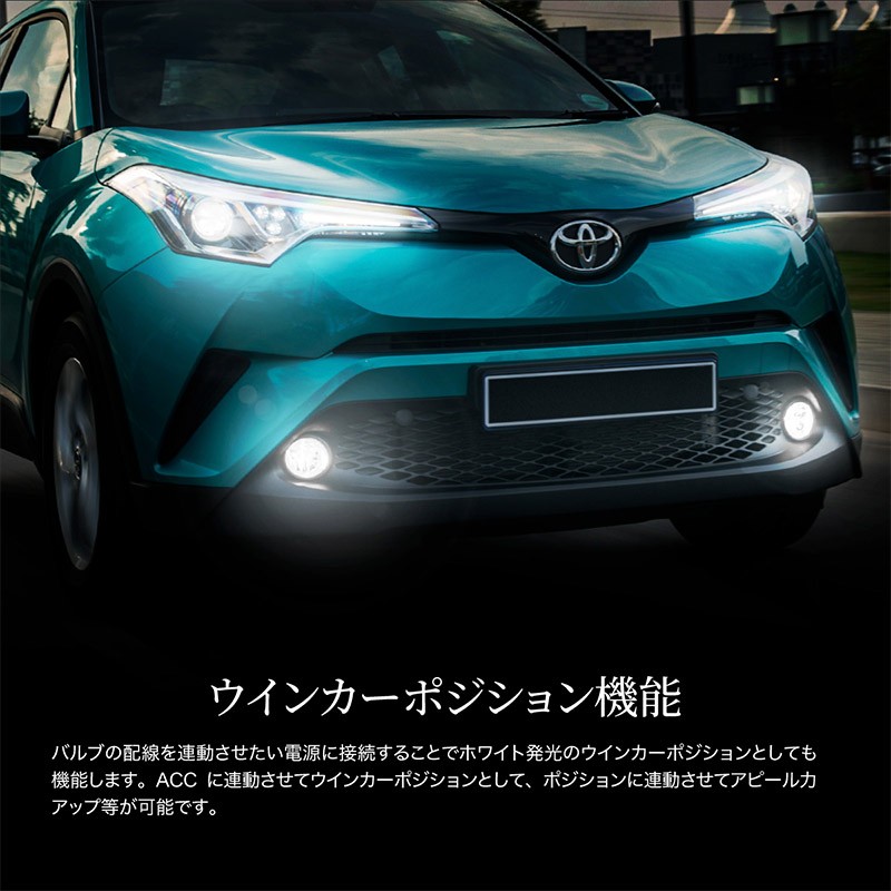 トヨタ CHR C-HR ZYX10 NGX50 前期 LED シーケンシャルウインカー