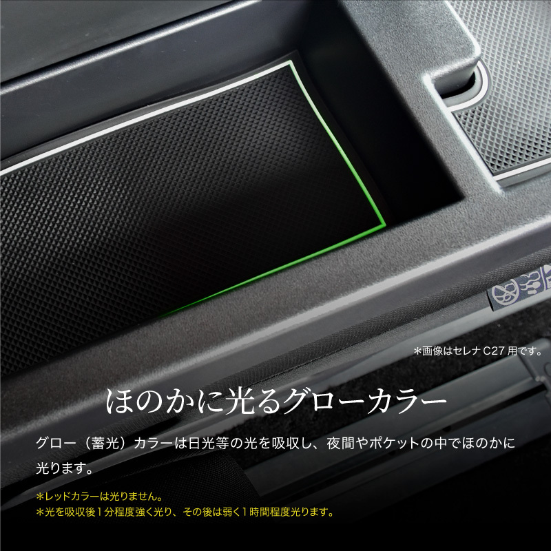 トヨタ ライズ ダイハツ ロッキー ポケットマット 13pcs 滑り止め 振動