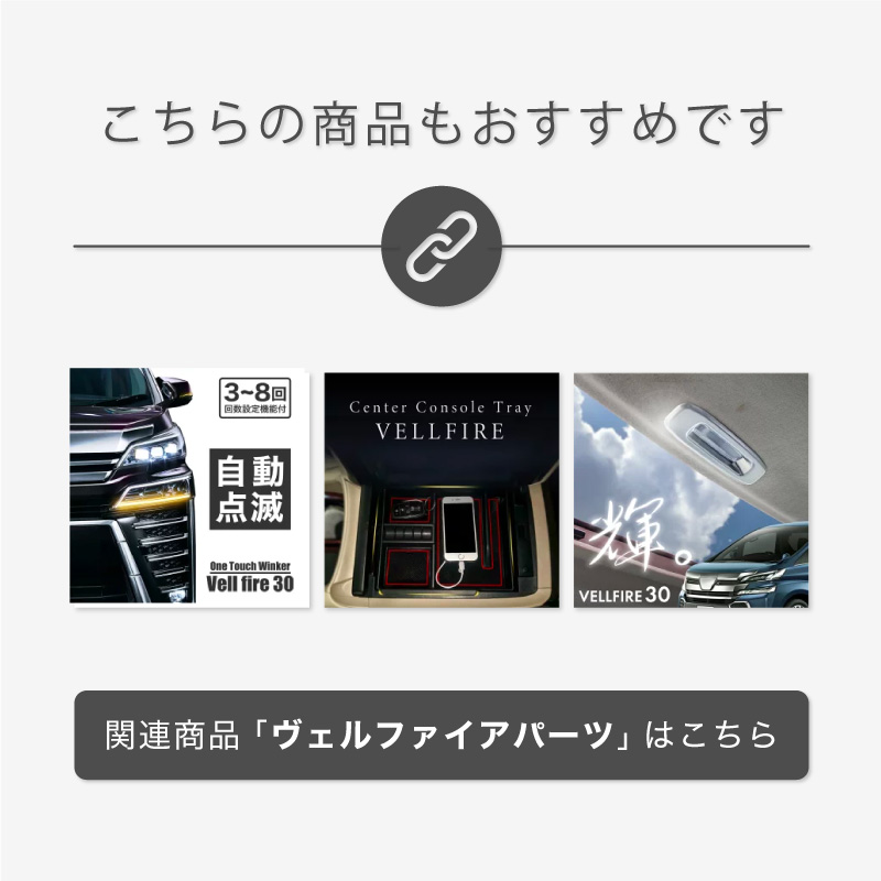 アルファード ヴェルファイア 30系 前期 後期 フロアマット 3D 運転席
