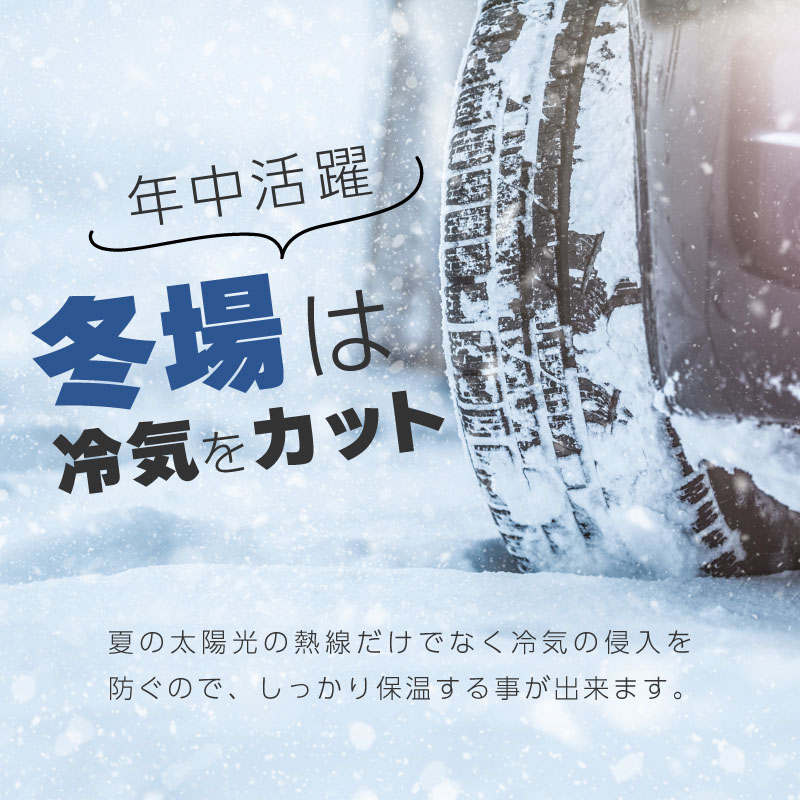 トヨタ ハリアー 80系 サンシェード 車 フロント ワンタッチ 収納袋 日