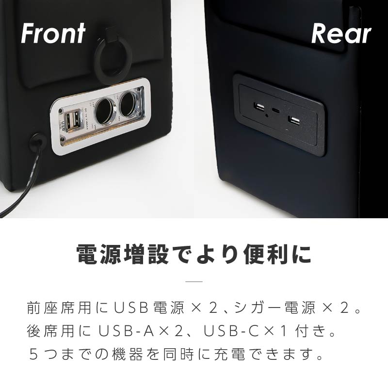 LEDコンソールボックス　ミニバン用　ドリンクホルダー コンソールボックス 汎用 ウォークスルー USB シガー ドリンクホルダー