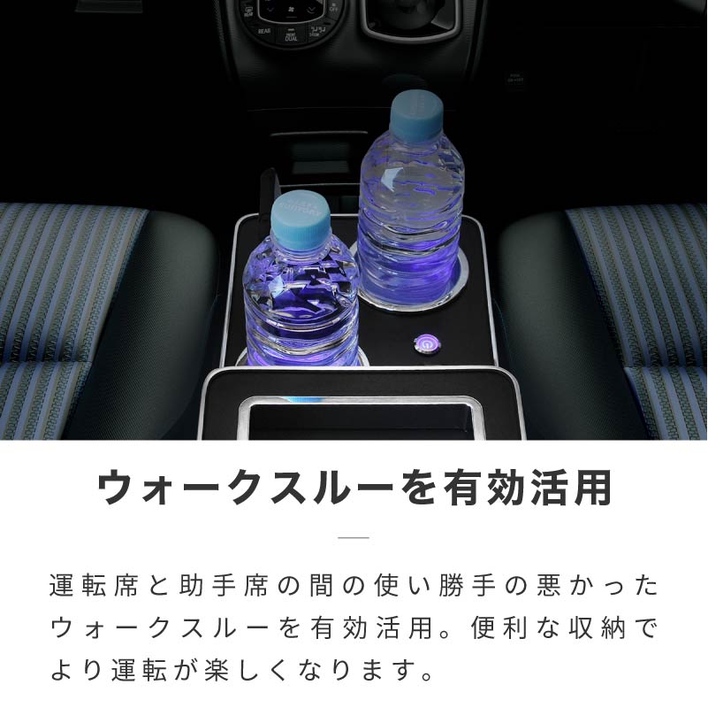 セレナ C25 C26 C27 コンソールボックス ウォークスルー USB シガー ドリンクホルダー トレー LED 充電 スマホ 収納 内装 日産  ニッサン : 60273d : インポート直販Ks問屋 - 通販 - Yahoo!ショッピング