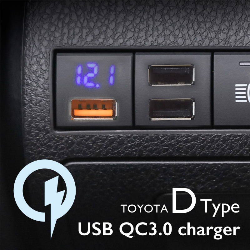 トヨタ 汎用 増設 充電 QC3.0 USB 急速充電 高速充電 2ポート 電圧計 トヨタDタイプ スイッチポート 車 パーツ 部品 内装 電装  :60275:インポート直販Ks問屋 - 通販 - Yahoo!ショッピング