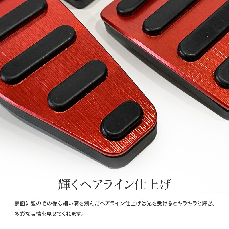 ペダルカバー ジムニー JB64 シエラ JB74 アクセル ブレーキ MT