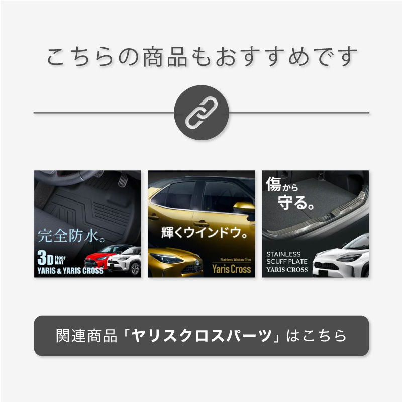 ヤリスクロス ヤリスクロスハイブリッド ドアミラー シーケンシャル