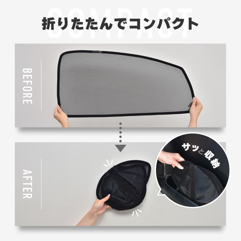 プリウス 30系 前期 後期 サンシェード サイド マグネット