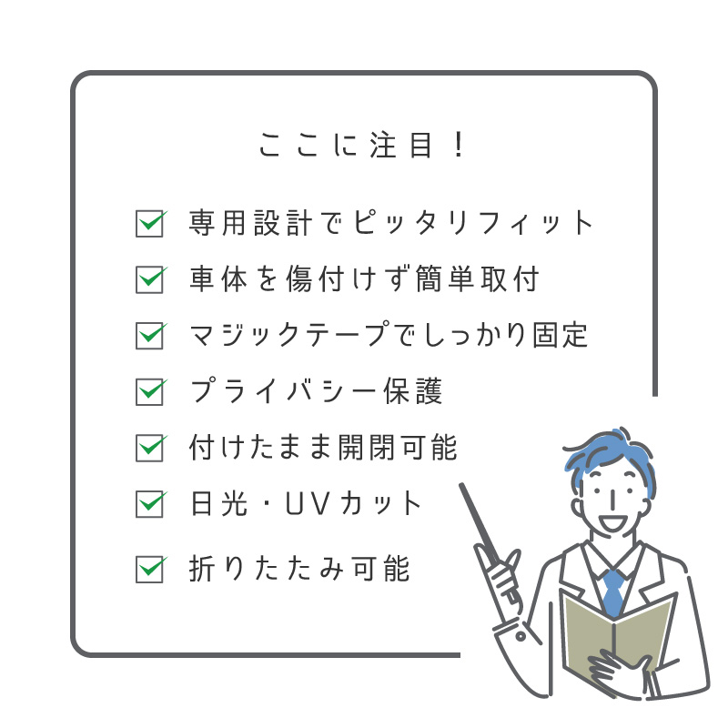 アルファード 30系 前期 後期 サンシェード サイド マグネット