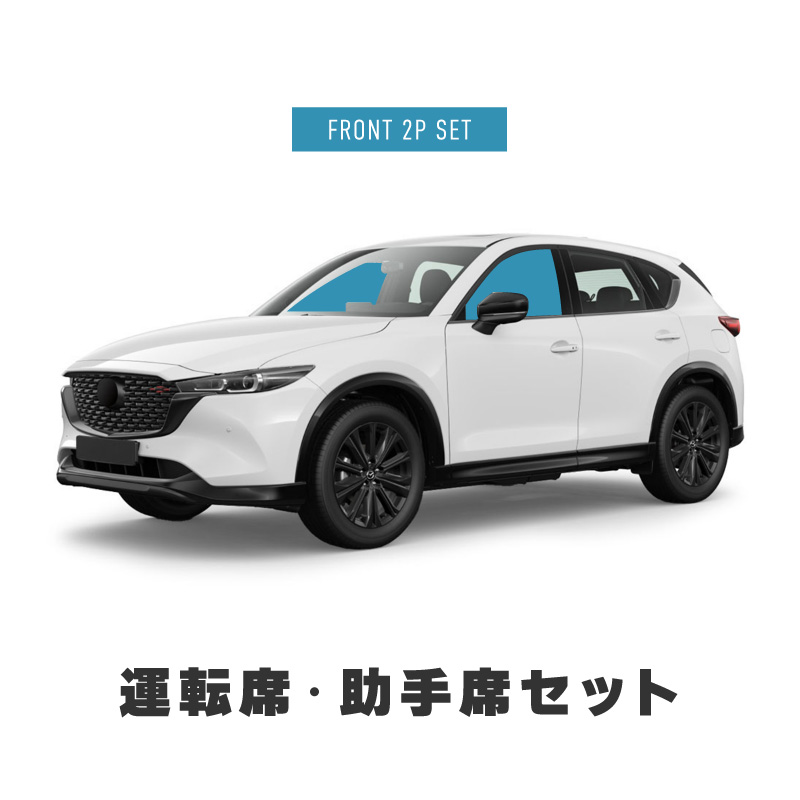 cx-5 kf 前期 後期 CX5 サンシェード サイド マグネット cx-5 kf 前期 後期 CX5 サンシェード サイド マグネット